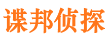 江宁市出轨取证